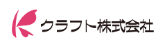 
											クラフト株式会社