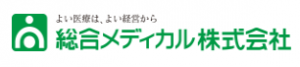 
											総合メディカル株式会社